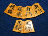 友生作錦旗島黄楊銀目盛上将棋駒/新品　桐平箱付(KS617)
